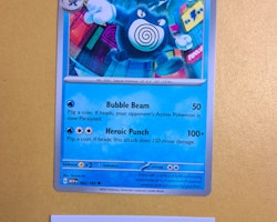 Poliwrath Uncommon 062/165 Pokemon 151