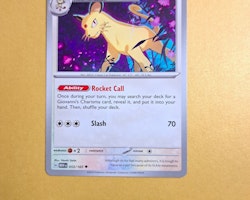 Persian Uncommon 053/165 Pokemon 151