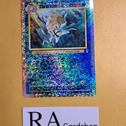 Omastar Reverse Holo Uncommon 58/110 Legendary Collection Pokemon