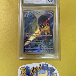 Armarouge Full Art 080/078 Scarlet ex SV1S Graderad 10 Rauk Card Pokemon