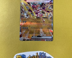 Hoopa EX 029/062 sv3a Raging Surf Pokemon