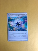 Capture Energy Mirror Holo 188/190 Shiny Star V s4a Pokemon