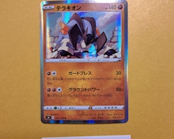 Terrakion Holo Rare 060/100 Astonishing Volt Tackle s4 Pokemon