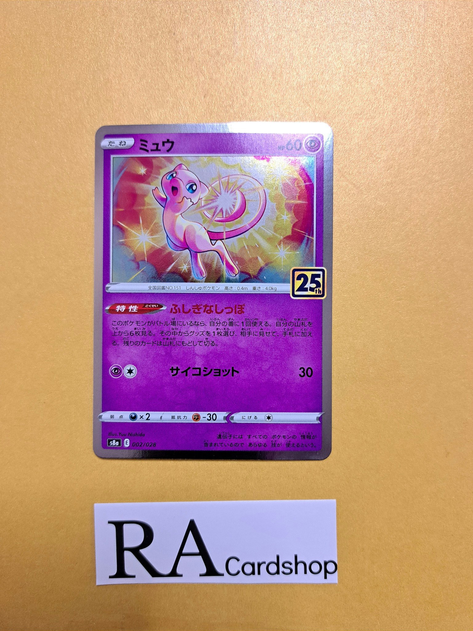 Mew Holo 002/028 25th Anniversary Collection s8a Pokemon