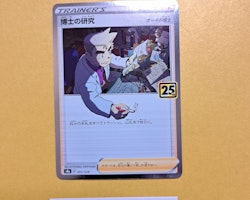 Proffesors Research Holo 003/028 25th Anniversary Collection s8a Pokemon