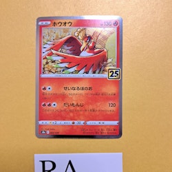 Ho-Oh Holo 004/028 25th Anniversary Collection s8a Pokemon