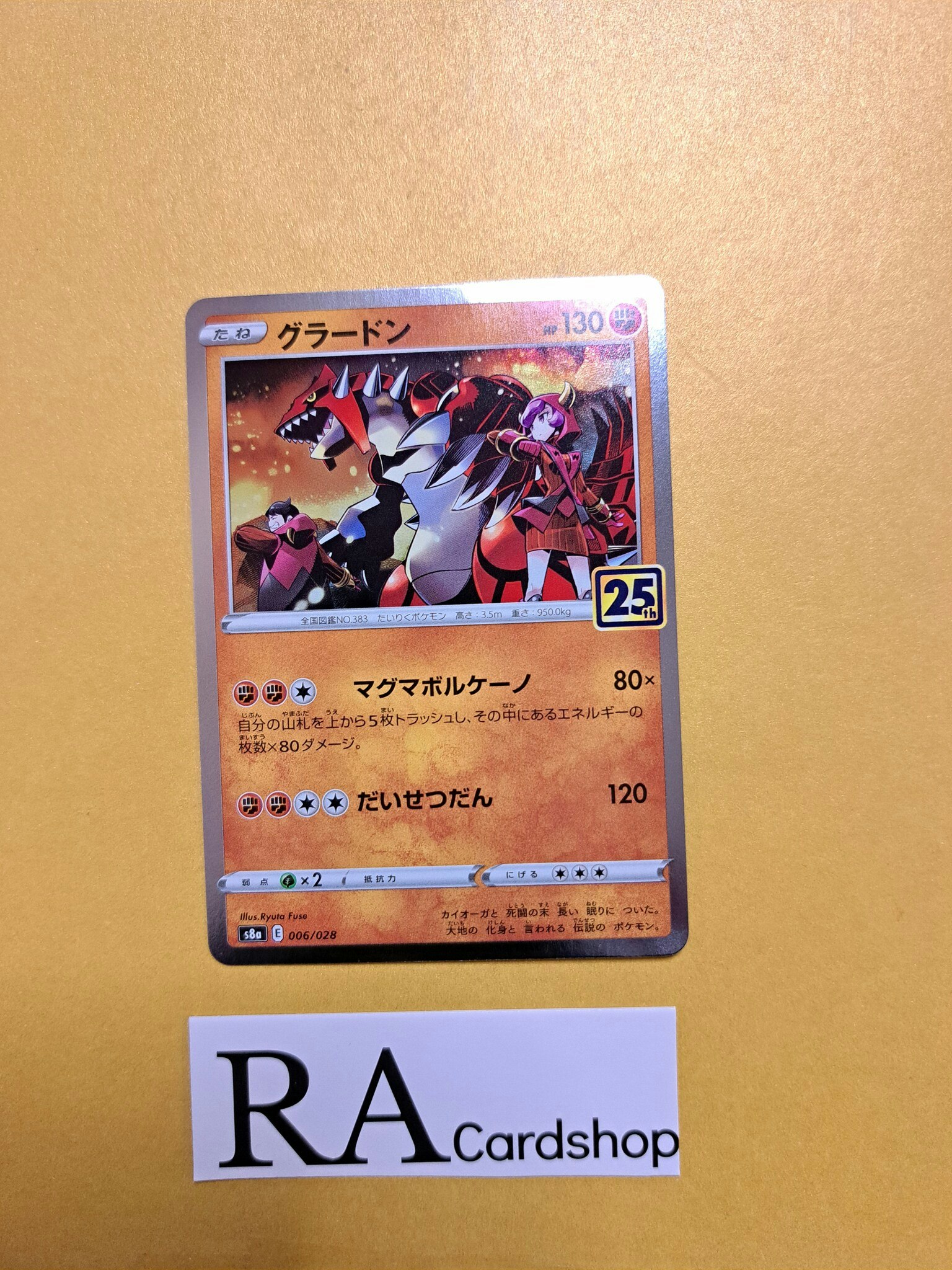 Groudon Holo 006/028 25th Anniversary Collection s8a Pokemon