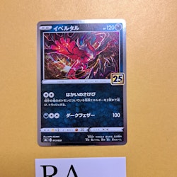 Yveltal Holo 013/028 25th Anniversary Collection s8a Pokemon