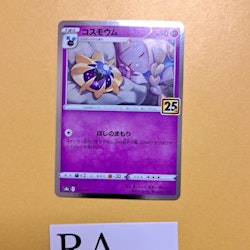 Cosmoem Holo 015/028 25th Anniversary Collection s8a Pokemon