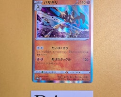 Kleavor Rare Holo 046/067 Battle Legion s9a Pokemon