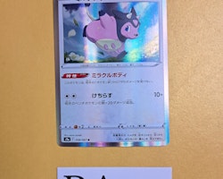 Miltank Rare Holo 058/067 Battle Legion s9a Pokemon