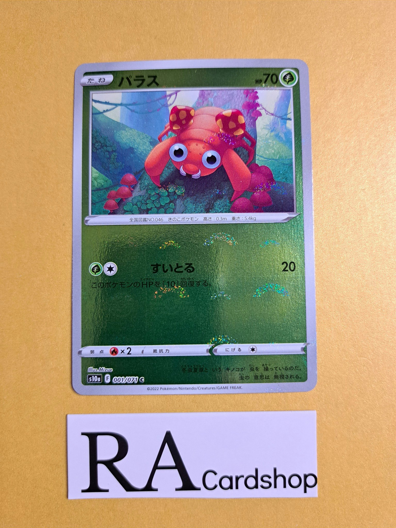 Paras Common Reverse Holo 001/071 Dark Phantasma s10a Pokemon