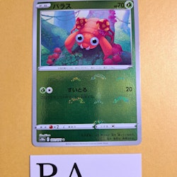 Paras Common Reverse Holo 001/071 Dark Phantasma s10a Pokemon