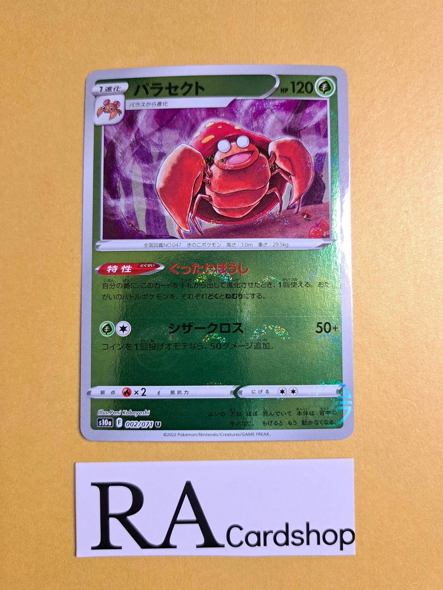Parasect Uncommon Reverse Holo 002/071 Dark Phantasma s10a Pokemon