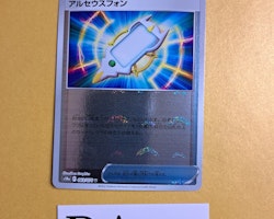 Arc Phone Reverse Holo Uncommon 063/071 Dark Phantasma s10a Pokemon