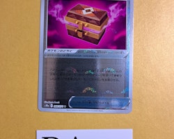 Box of Disaster Reverse Holo Uncommon 066/071 Dark Phantasma s10a Pokemon