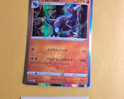 Rampardos Holo Rare 036/067  Time Gazer s10D Pokemon