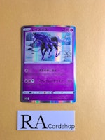 Spectrier Holo Rare 055/100 Lost Abyss s11 Pokemon