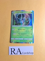 Calyrex Holo Rare 011/068 Incandescent Arcana s11a Pokemon