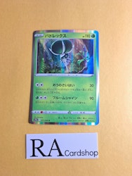 Calyrex Holo Rare 011/068 Incandescent Arcana s11a Pokemon