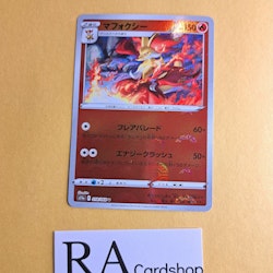 Braxien Reverse Holo Uncommon 018/068 Incandescent Arcana s11a Pokemon