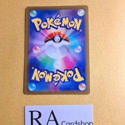 Braxien Reverse Holo Uncommon 018/068 Incandescent Arcana s11a Pokemon