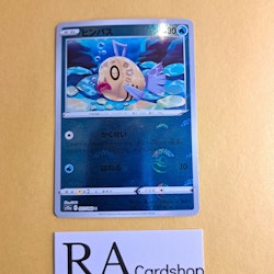 Feebas Reverse Holo Common 027/068 Incandescent Arcana s11a Pokemon