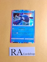 Kyogre Holo Rare 030/068 Incandescent Arcana s11a Pokemon