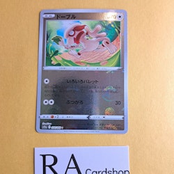 Smeargle Reverse Holo Common 054/068 s11a Incandescent Arcana Pokemon