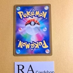 Switch Reverse Holo Uncommon 061/068 s11a Incandescent Arcana Pokemon
