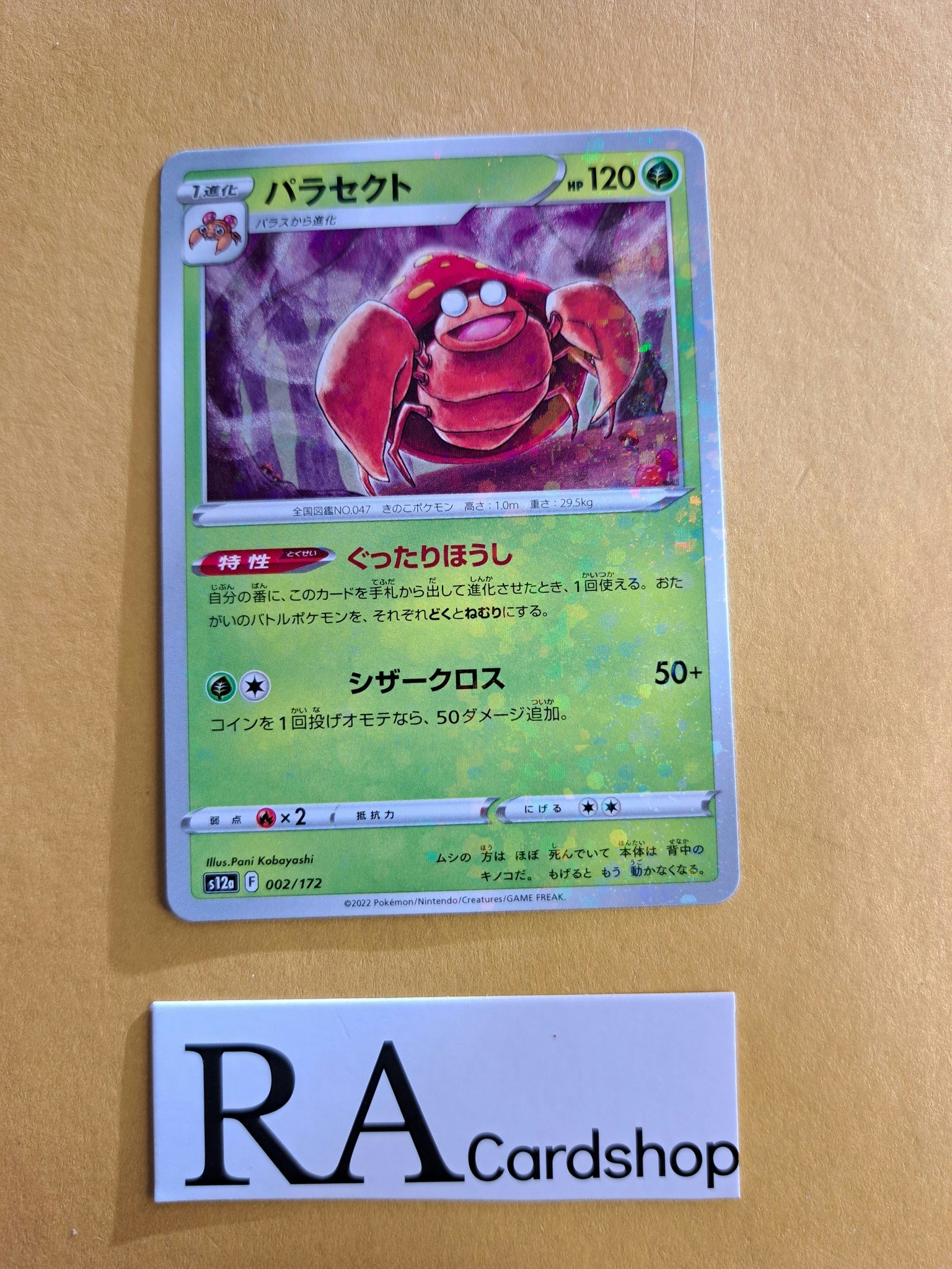 Parasect Reverse Holo 002/172 VSTAR Universe s12a Pokemon