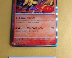 Armarogue Holo Rare 012/078 Scarlet ex sv1S Pokemon