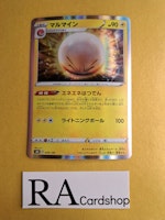 Electrode Holo 048/184 VMAX CLIMAX s8b Pokemon