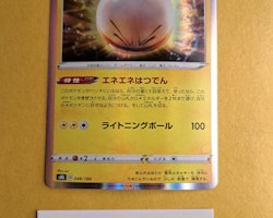 Electrode Holo 048/184 VMAX CLIMAX s8b Pokemon