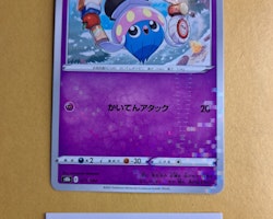 Inkay Reverse Holo 071/184 VMAX CLIMAX s8b Pokemon