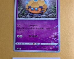 Dottler Reverse Holo 078/184 VMAX CLIMAX s8b Pokemon