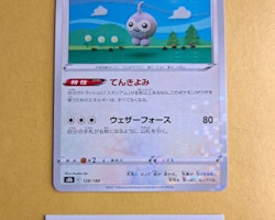 Castform Reverse Holo 128/184 VMAX CLIMAX s8b Pokemon