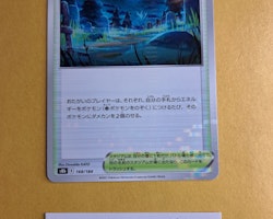 Old Cemetery Reverse Holo 168/184 VMAX CLIMAX s8b Pokemon