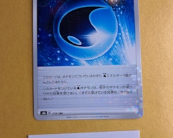 Wash Energy Reverse Holo 173/184 VMAX CLIMAX s8b Pokemon