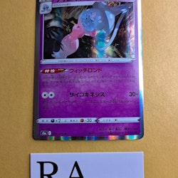 Hattrene Holo Rare 032/070 Matchless Fighters s5a Pokemon