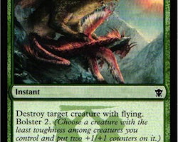 Pinion Feast Common 195/264 Dragons of Tarkir (DTK) Magic the Gathering
