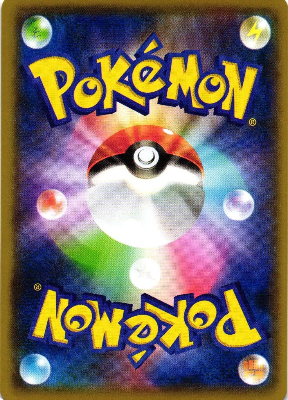 Clefable Uncommon 024/076 Legendary Pulse s3a Pokemon