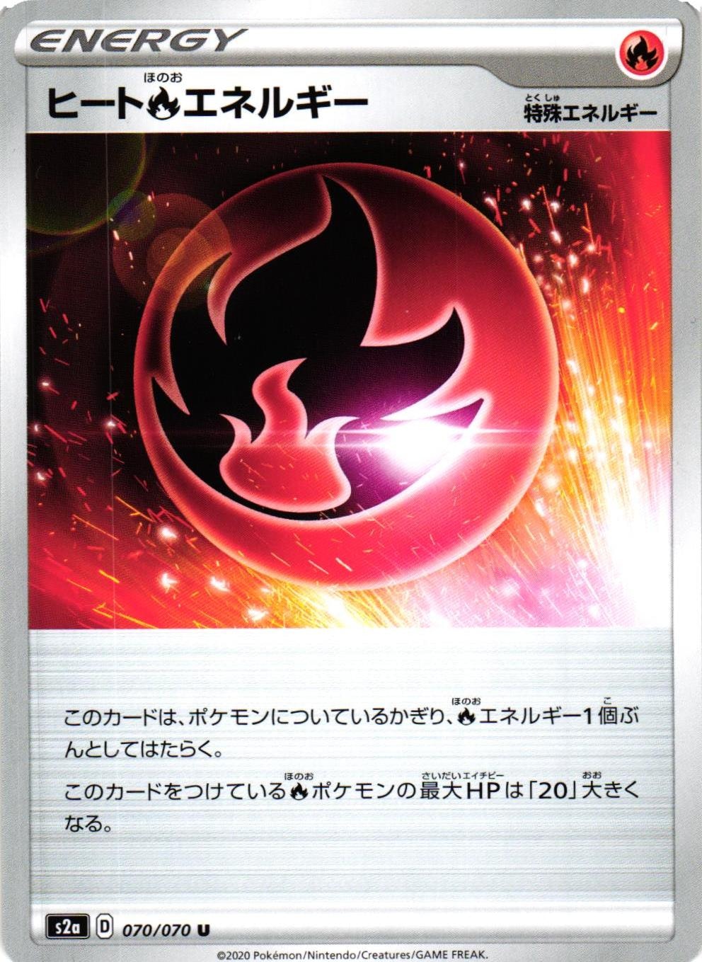 Heat Energy Uncommon 070/070 s2a Explosive Flame Pokemon
