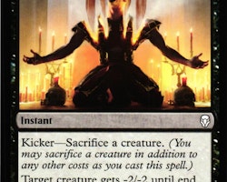 Vicious Offering Common 110/269 Dominaria (DOM) Magic the Gathering