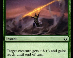 Gift of Strenght Common 117/199 Hour of Devesation (HOU) Magic the Gathering