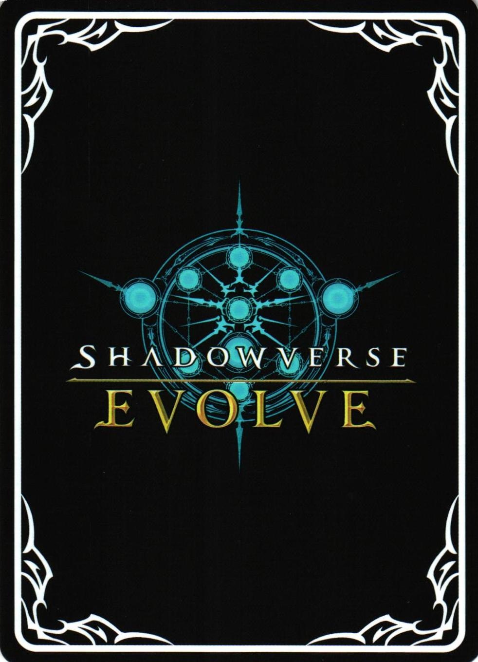 Shenlong BP01 - 087EN Shadowverse: Evolved