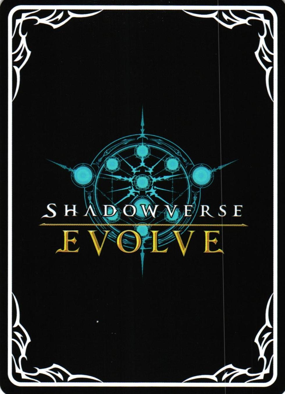 Dark Offering BP01 - 140EN Shadowverse: Evolved