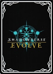 Phantom Howl BP01 - 114EN Shadowverse: Evolved
