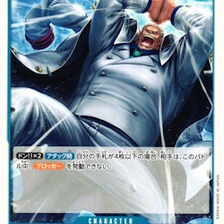 Monkey.D.Garp Common OP06-055 Wings of the Captain One Piece