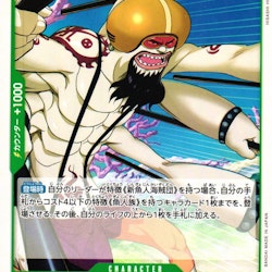 Ikaros Much Uncommon OP06-024 Wings of the Captain One Piece
